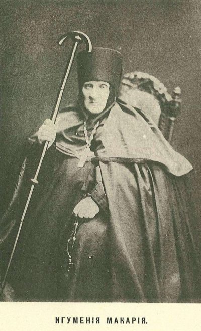 Монахиня Макария Монахиня Макария